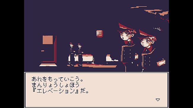 エレベーション