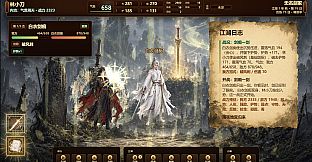 天门问剑