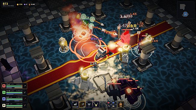 Rune Deep