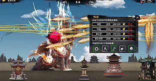 Idle Mythical Beasts