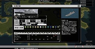 大戦略SSB2 - 「スウェーデン」兵器・マップ・BGMパック