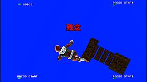 Arcade Love / ゲーセンラブ。