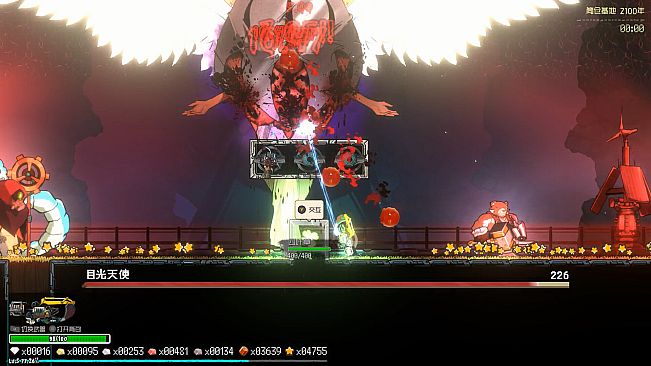 Earth Parasite: Silo