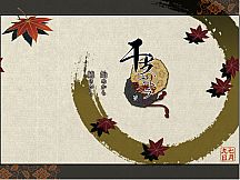 干支セトラ　陽ノ卷｜干支etc.　陽之卷