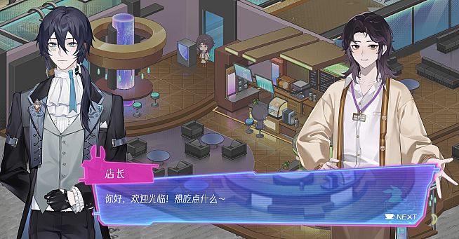 月上咖啡店-Cafe on the moon