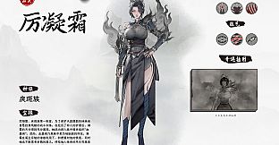 Tale of Immortal - BaHuang Chronicle