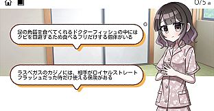 豆カスちゃん ～豆知識とカスみたいな嘘をランダムに語る少女～
