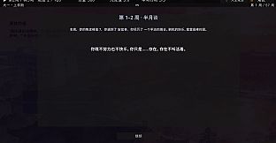 重构人生 Project Refactor