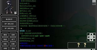 My Mud Game - Mini Mud and Documents