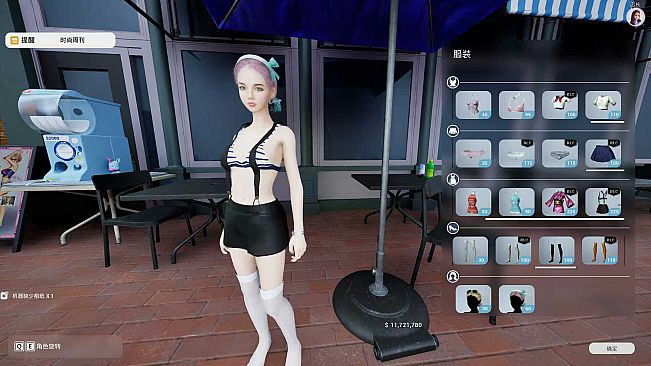 Photo Studio Simulator - clothing DLC