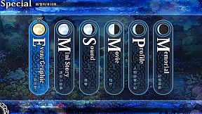 Liar Moon Shangri-La