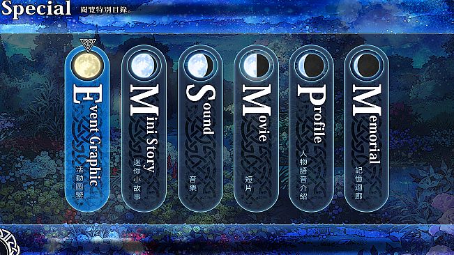 Liar Moon Shangri-La