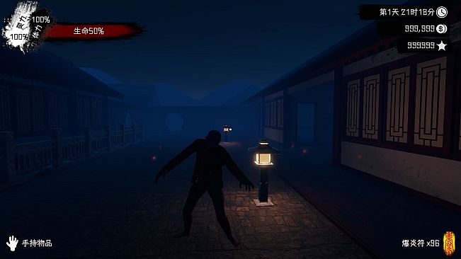 Spiritual Clinic Simulator