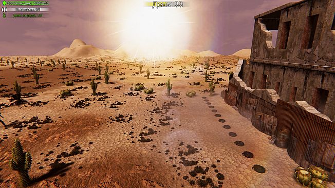 First Day: Home Defender