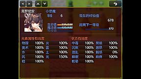 勇者救魔神—阿奎拉尼大陆战记