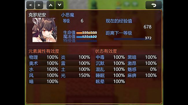 勇者救魔神—阿奎拉尼大陆战记