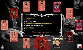 Мафия Онлайн