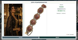 King of Jewelry