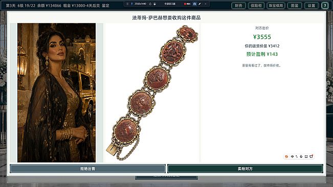 King of Jewelry