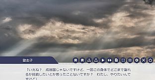 さよなら人生。