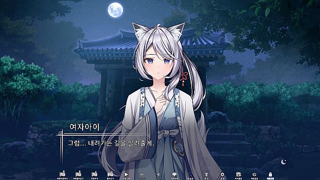 in the Blue Moonlight