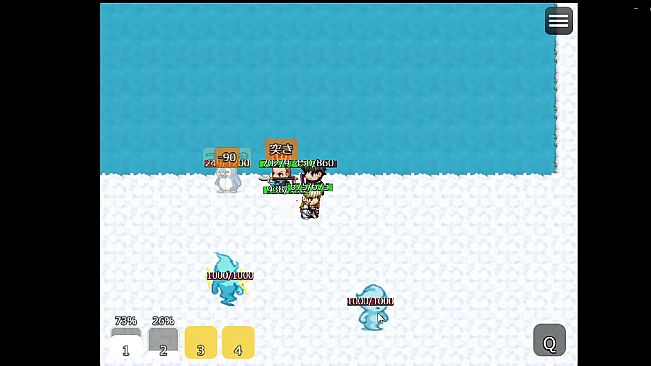 冒険は買い物の後で！