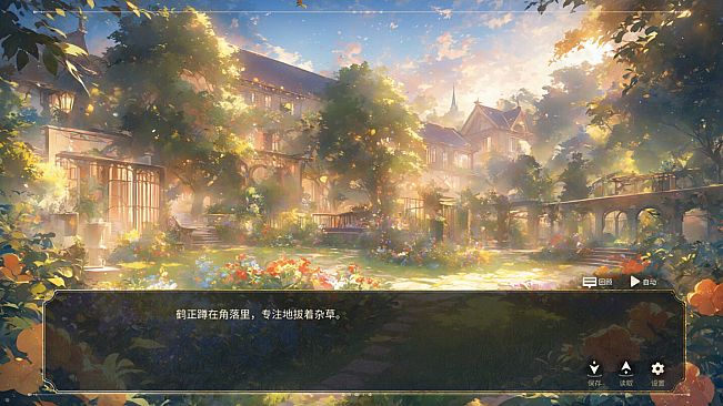 悪役令嬢の目覚め〜紅と純白のロマンス〜