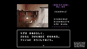 星影の館殺人事件