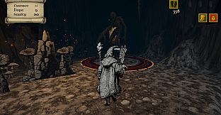 Grimoire Limbo