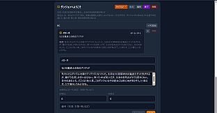 SWIFTALE PLAYER