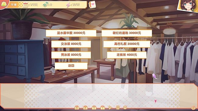 打工人的十日女友-DLC My Ten-day Girlfriend-DLC