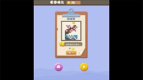Magic Pixel Picross
