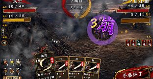 Descent of Yomi