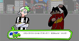 エモンズバウト