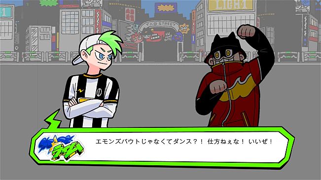 エモンズバウト