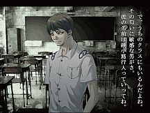 アパシー学校であった怖い話 Visual Novel Version