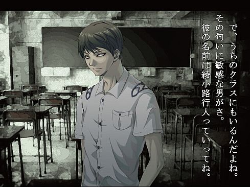 アパシー学校であった怖い話 Visual Novel Version