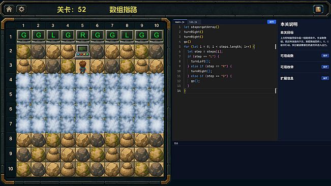 Programming Maze