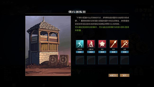 游离大陆 Uniland