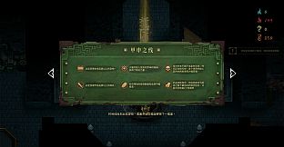 Warm Snow - The End Of Karma