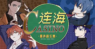 Lianhai Casino Soundtrack