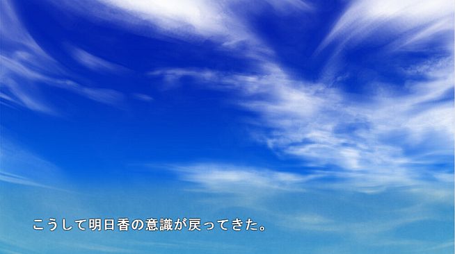 寝取られ妻明日香 ～私、他の男の人でこんなに感じちゃってる……～