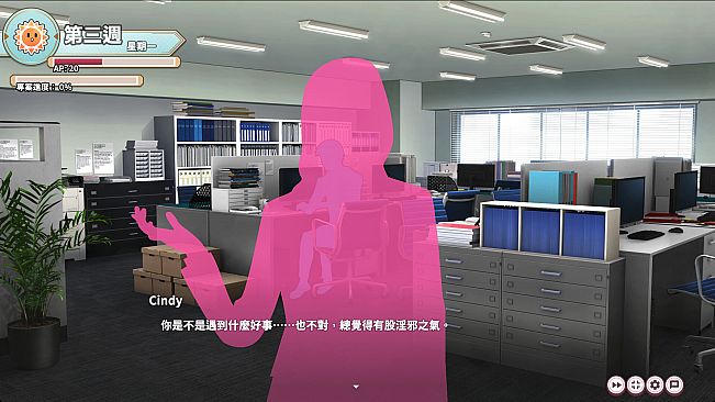 A Dazzling Affair: Forbidden Trysts with a Coworker