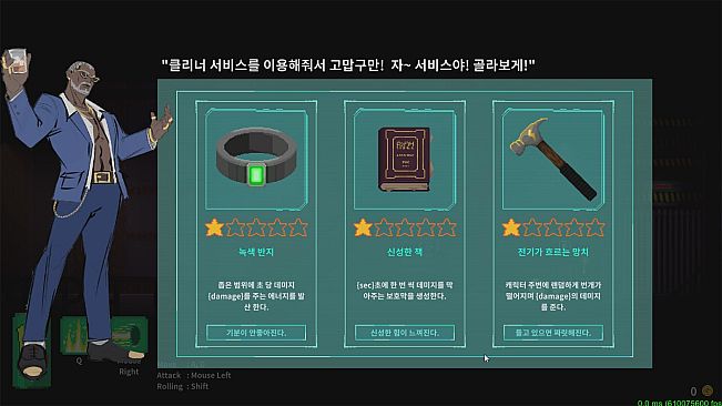 Vending Machine Hero