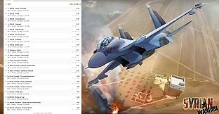 Syrian Warfare Original Soundtrack