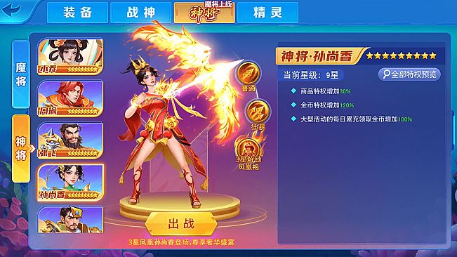同城游美女捕鱼