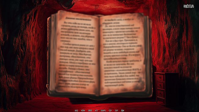 Metamorphosis: Victims of the red sun