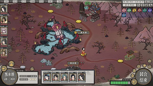 Earthling's Undertaking