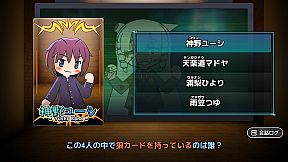 貴方が狼カードデス！