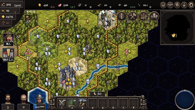 扩张吧王国 Expand the Kingdom